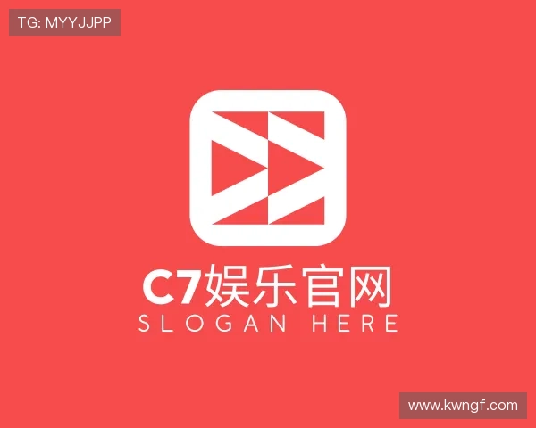 了解C7娱乐官网